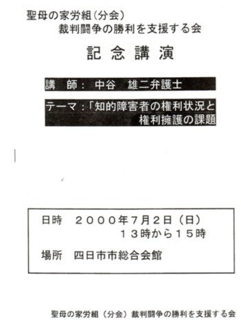 nakataniro.jpg