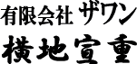 nd